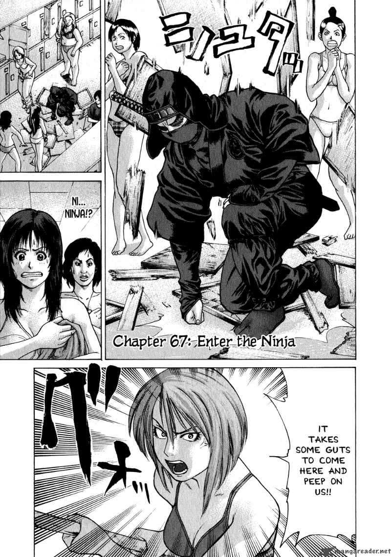 Karate Shoukoushi Kohinata Minoru 67 5
