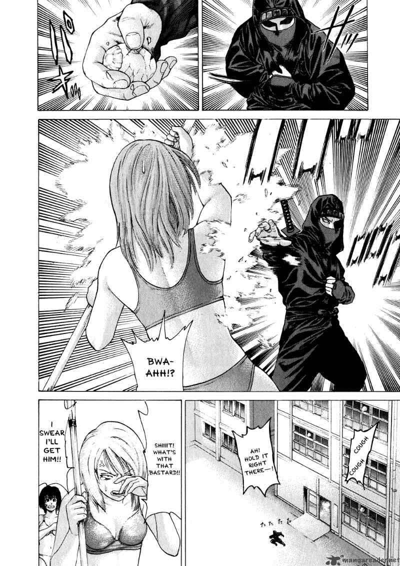 Karate Shoukoushi Kohinata Minoru 67 6