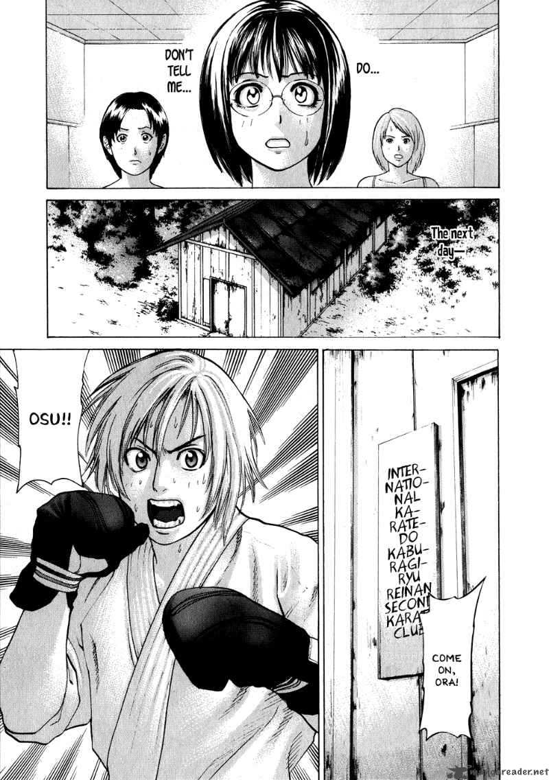 Karate Shoukoushi Kohinata Minoru 67 7