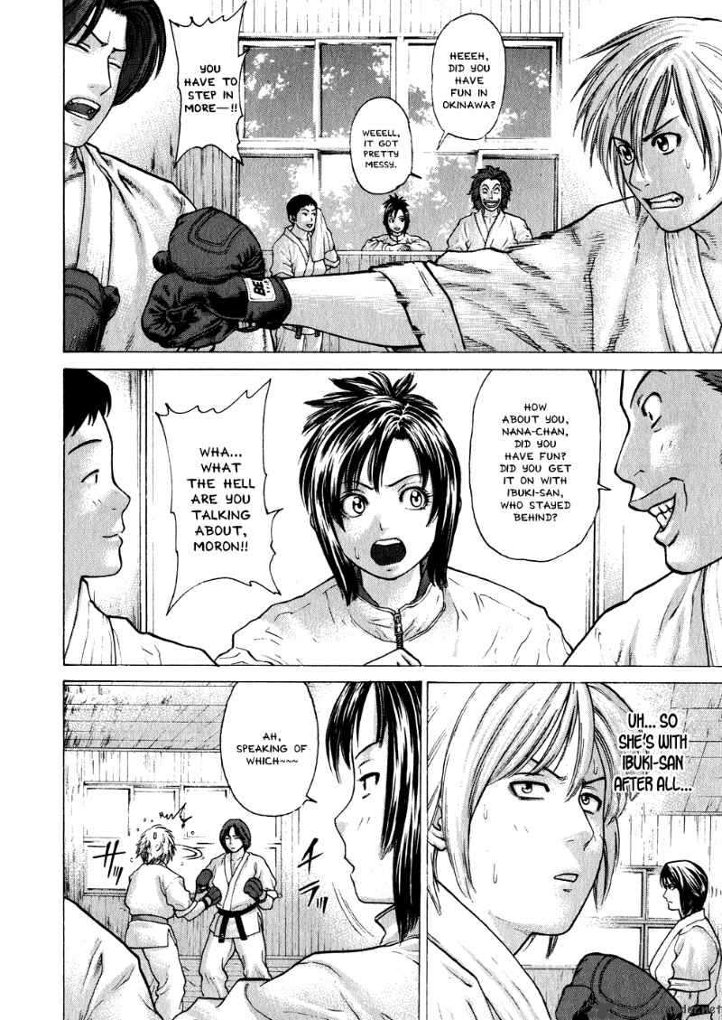 Karate Shoukoushi Kohinata Minoru 67 8
