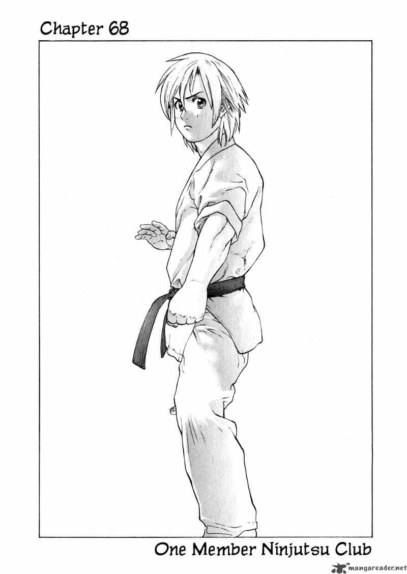 Karate Shoukoushi Kohinata Minoru 68 1