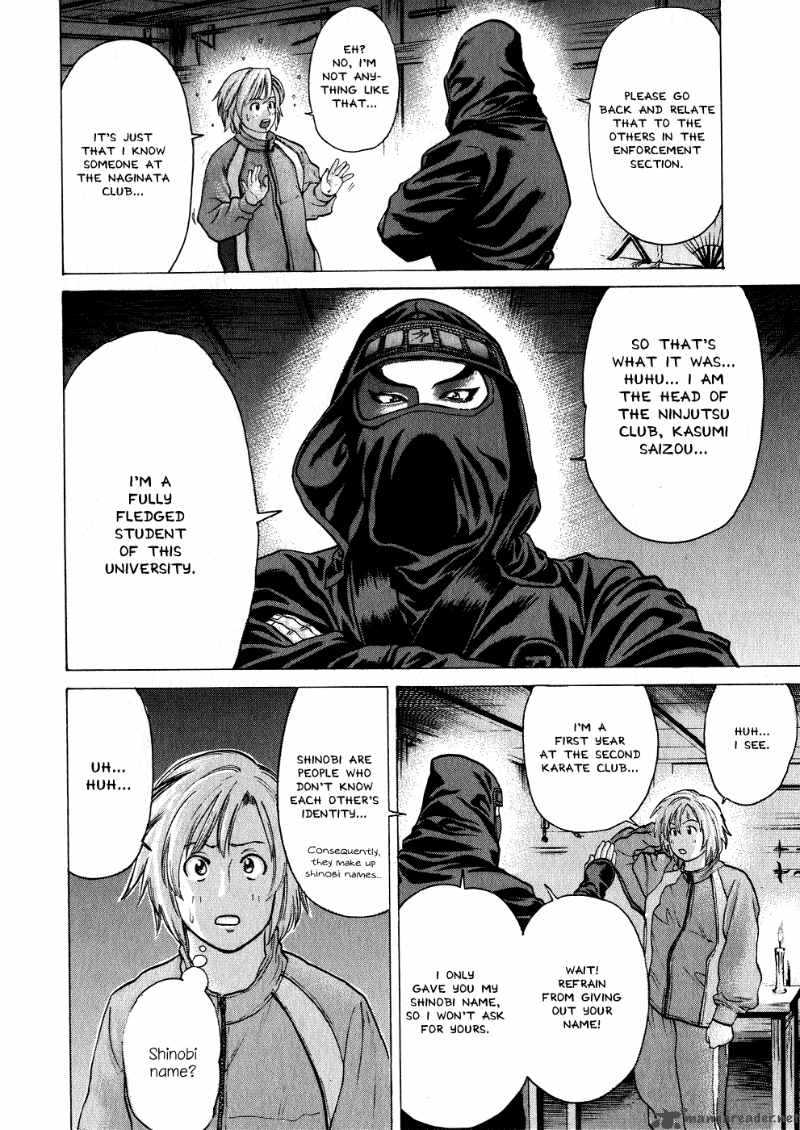 Karate Shoukoushi Kohinata Minoru 68 12