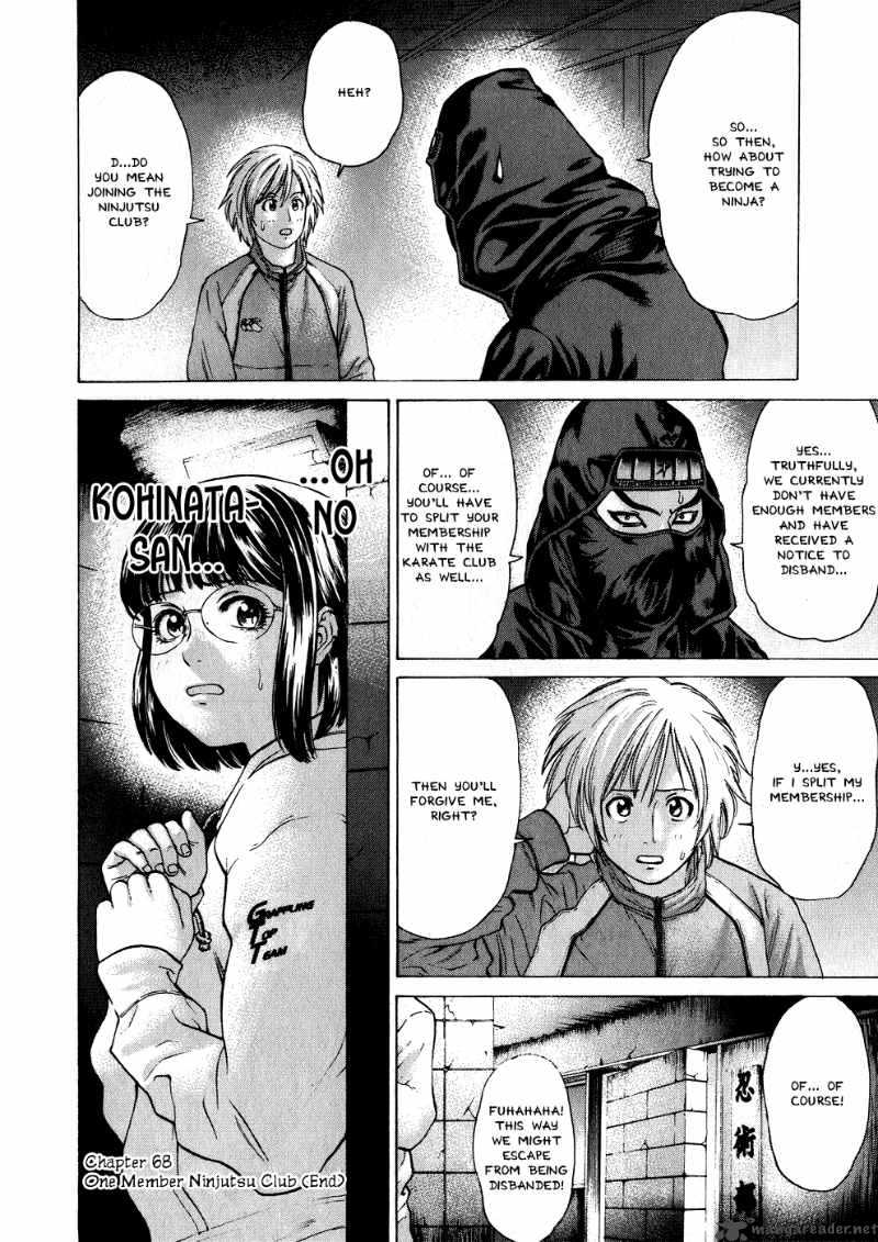 Karate Shoukoushi Kohinata Minoru 68 18