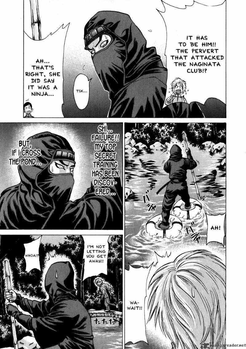 Karate Shoukoushi Kohinata Minoru 68 3