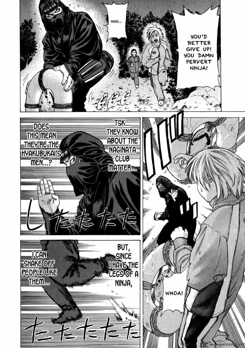 Karate Shoukoushi Kohinata Minoru 68 4