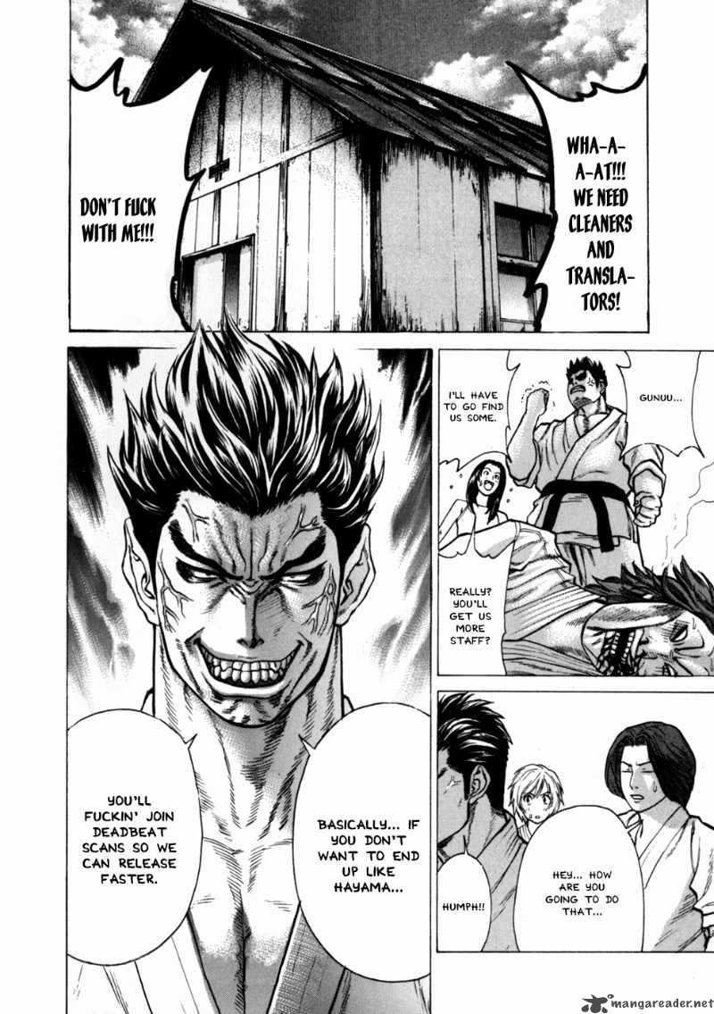 Karate Shoukoushi Kohinata Minoru 69 1