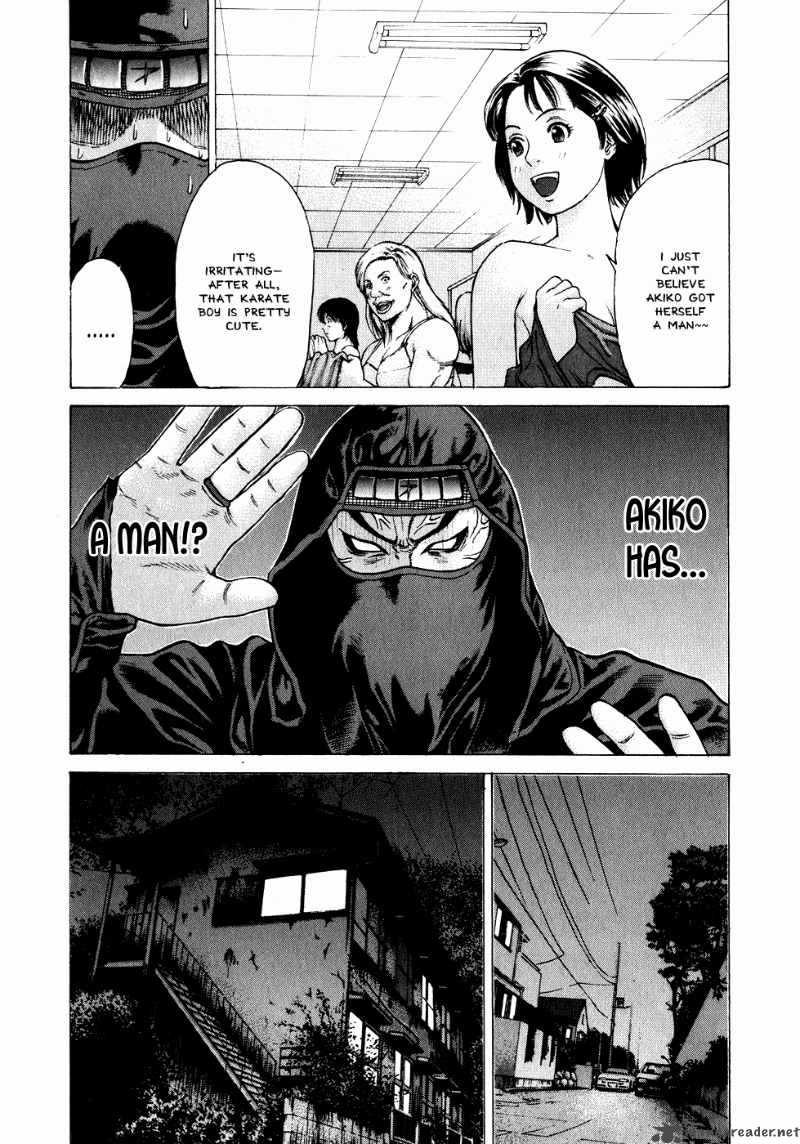 Karate Shoukoushi Kohinata Minoru 69 13