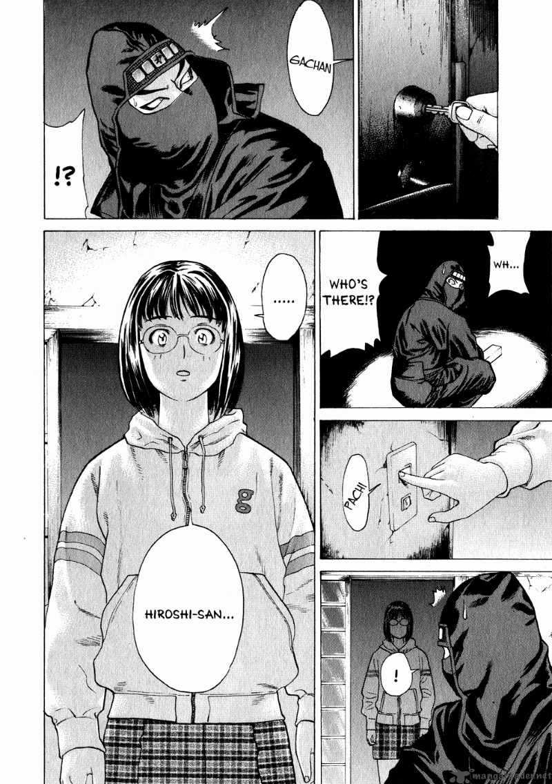 Karate Shoukoushi Kohinata Minoru 69 15