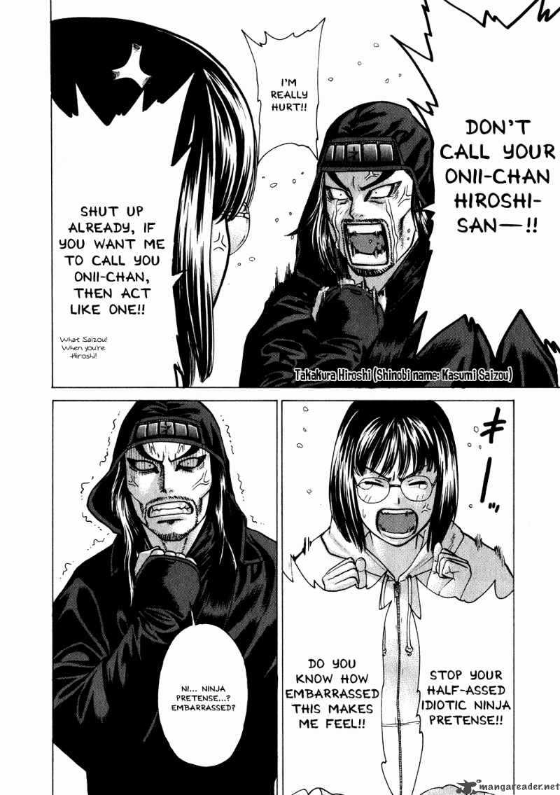 Karate Shoukoushi Kohinata Minoru 69 17