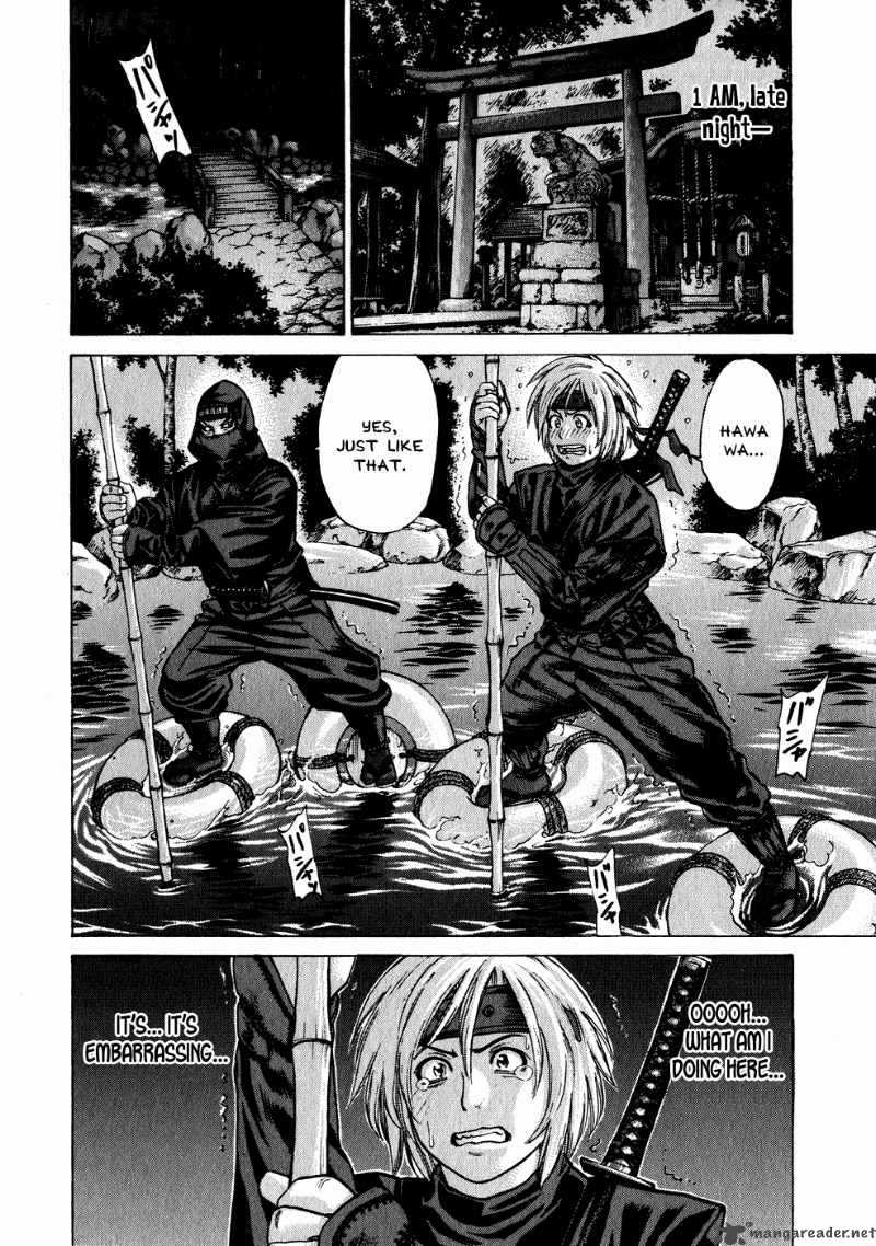 Karate Shoukoushi Kohinata Minoru 69 3