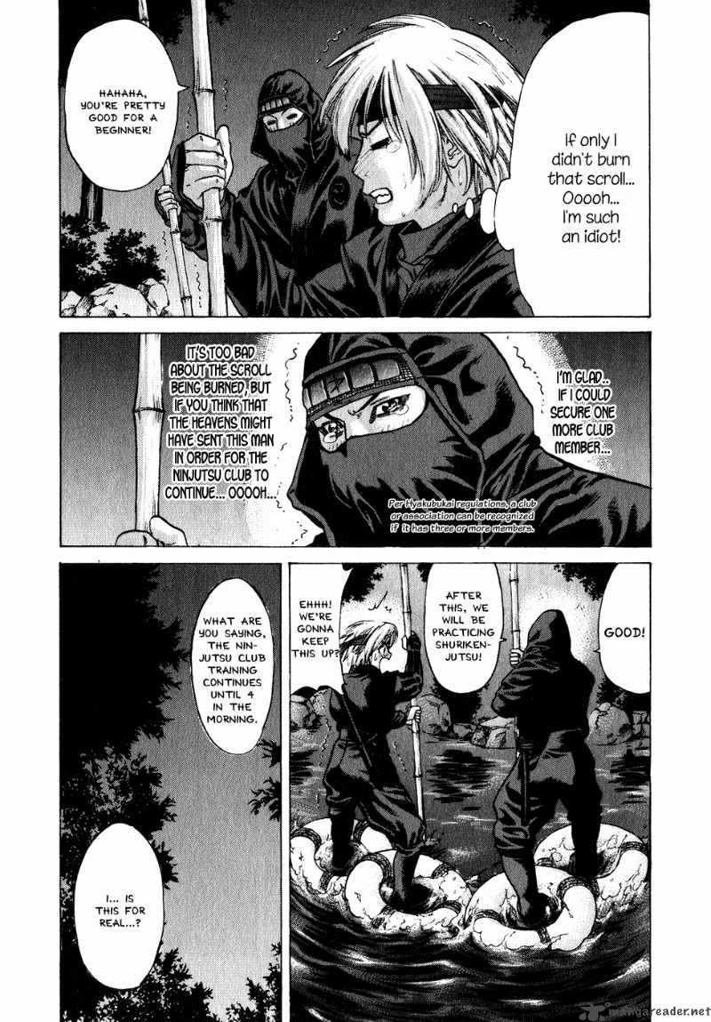 Karate Shoukoushi Kohinata Minoru 69 4