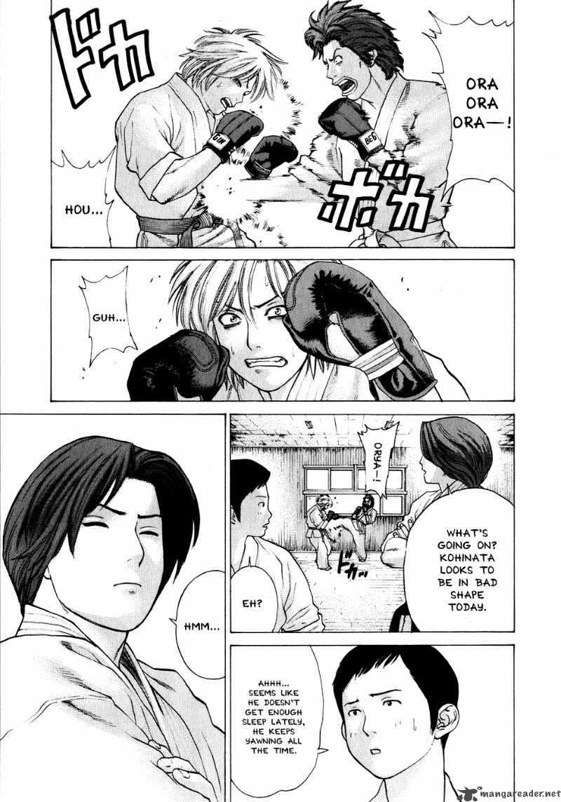 Karate Shoukoushi Kohinata Minoru 69 6