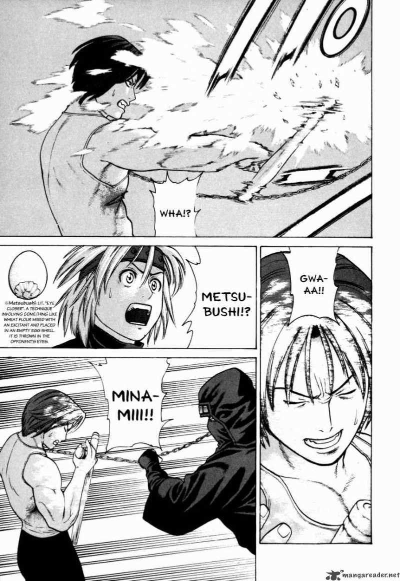 Karate Shoukoushi Kohinata Minoru 72 16
