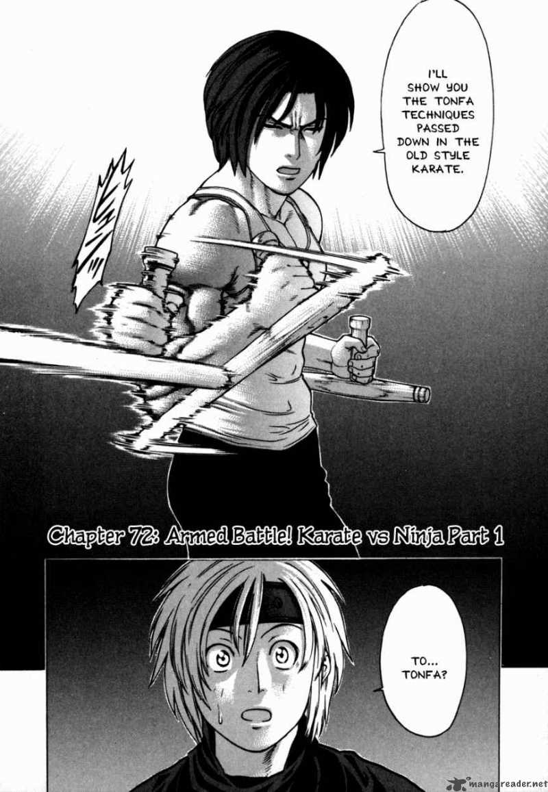Karate Shoukoushi Kohinata Minoru 72 3