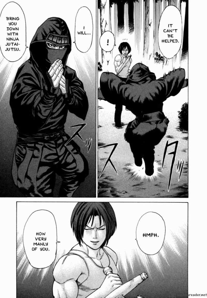Karate Shoukoushi Kohinata Minoru 72 6