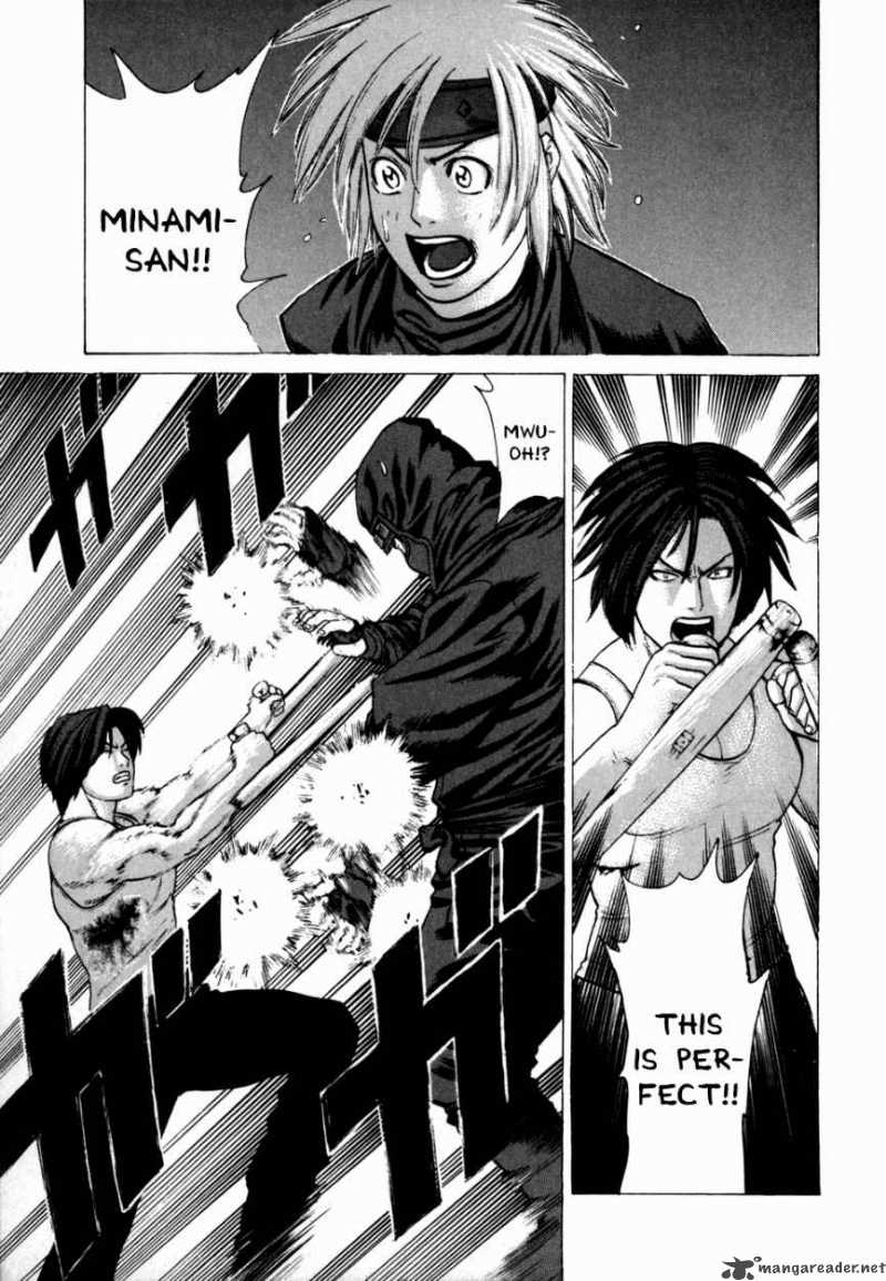 Karate Shoukoushi Kohinata Minoru 72 8
