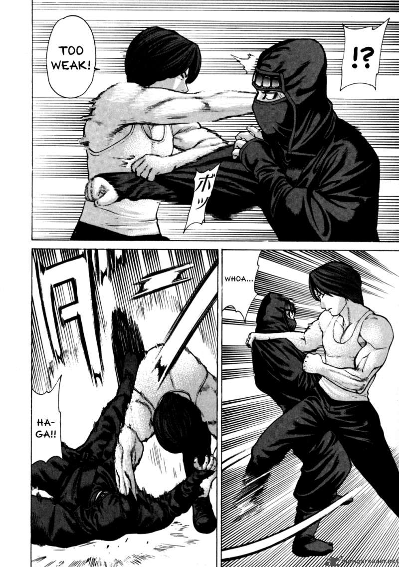 Karate Shoukoushi Kohinata Minoru 73 10