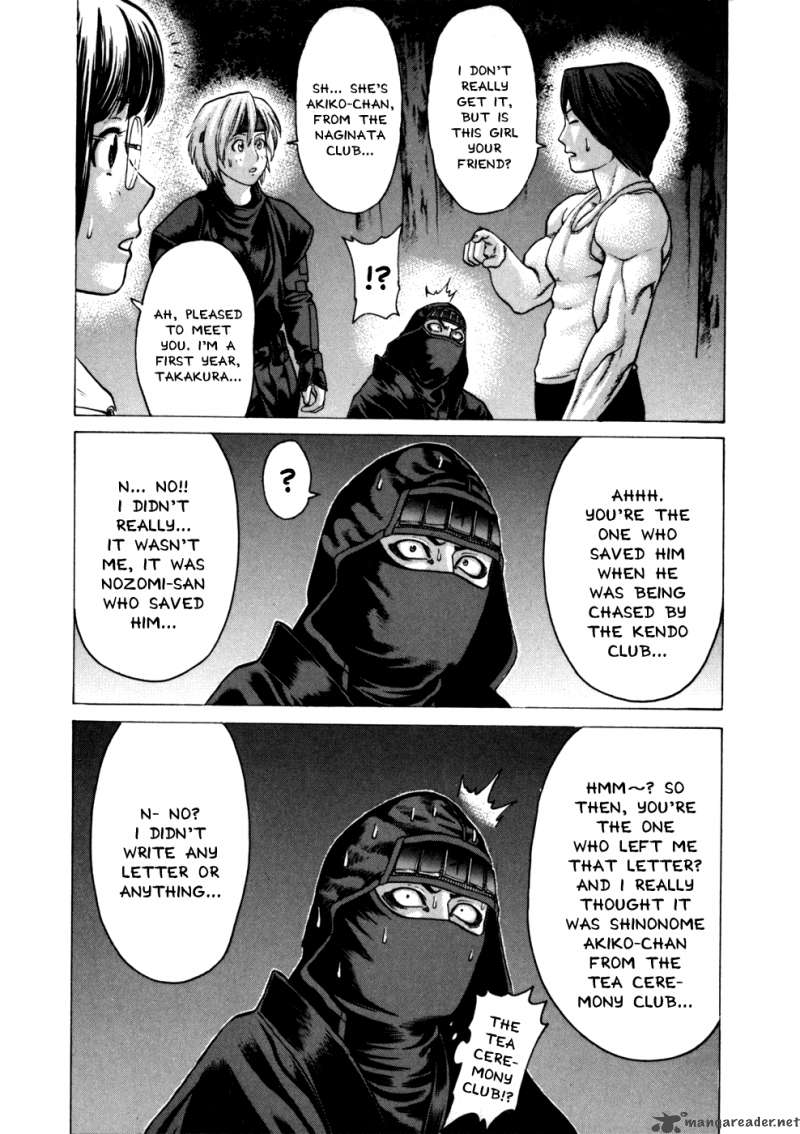 Karate Shoukoushi Kohinata Minoru 73 14