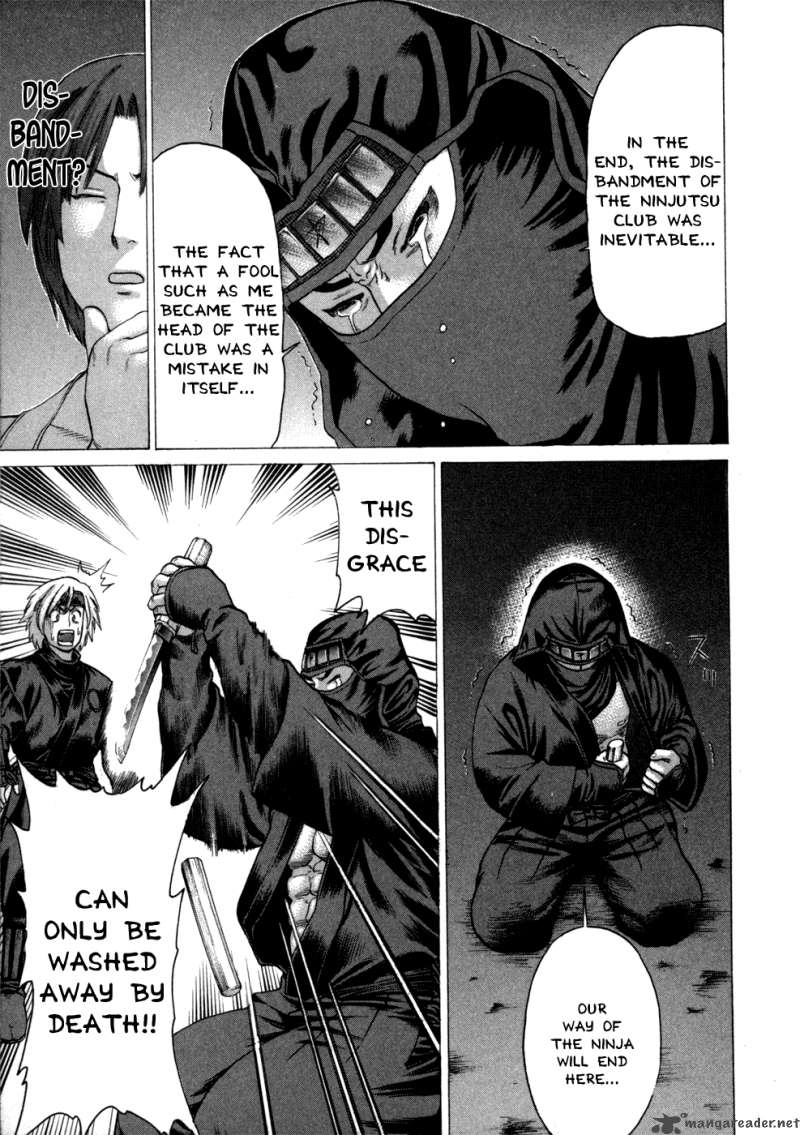 Karate Shoukoushi Kohinata Minoru 73 17