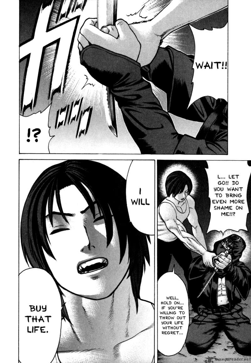 Karate Shoukoushi Kohinata Minoru 73 18