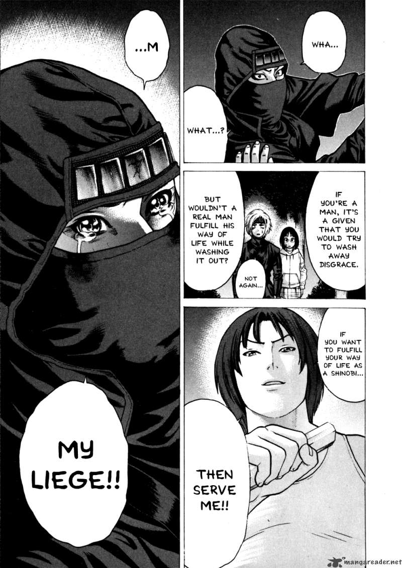 Karate Shoukoushi Kohinata Minoru 73 19