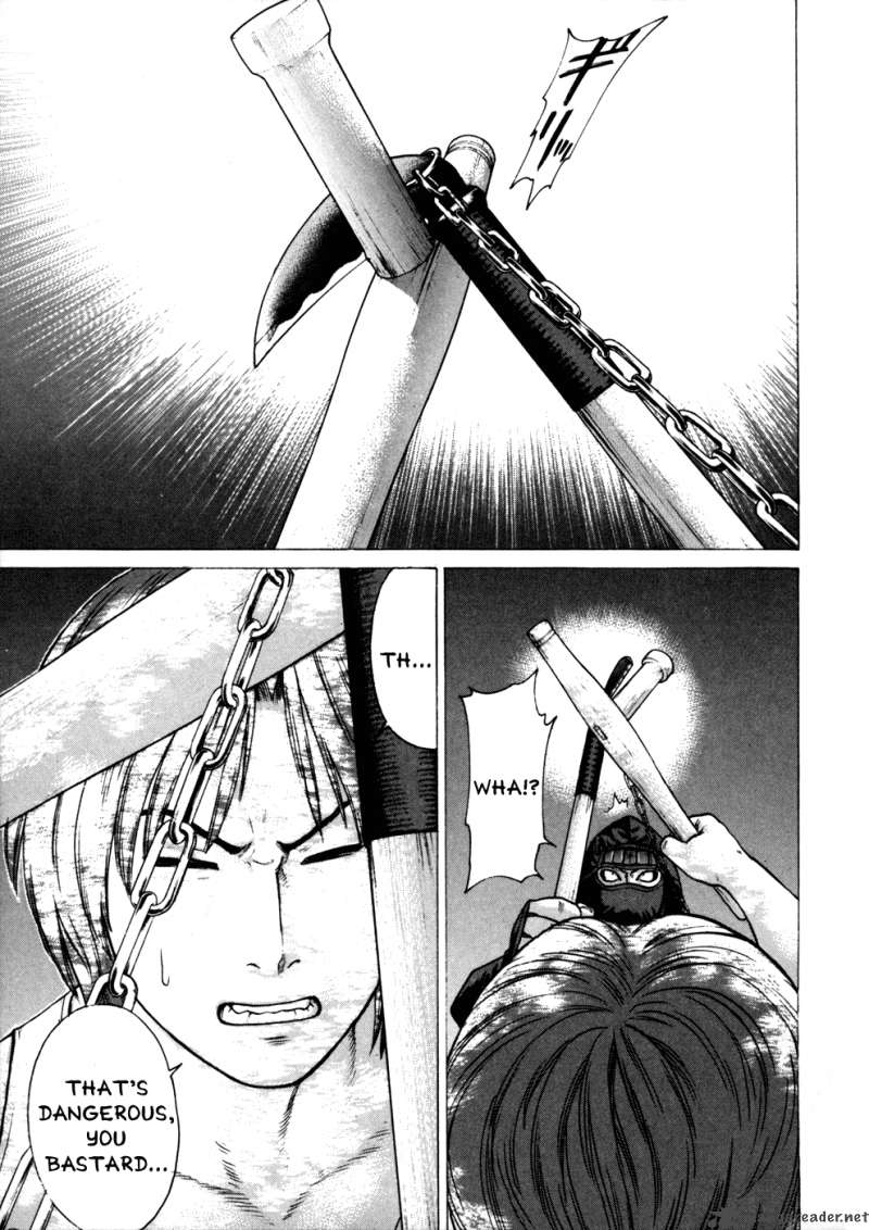 Karate Shoukoushi Kohinata Minoru 73 3