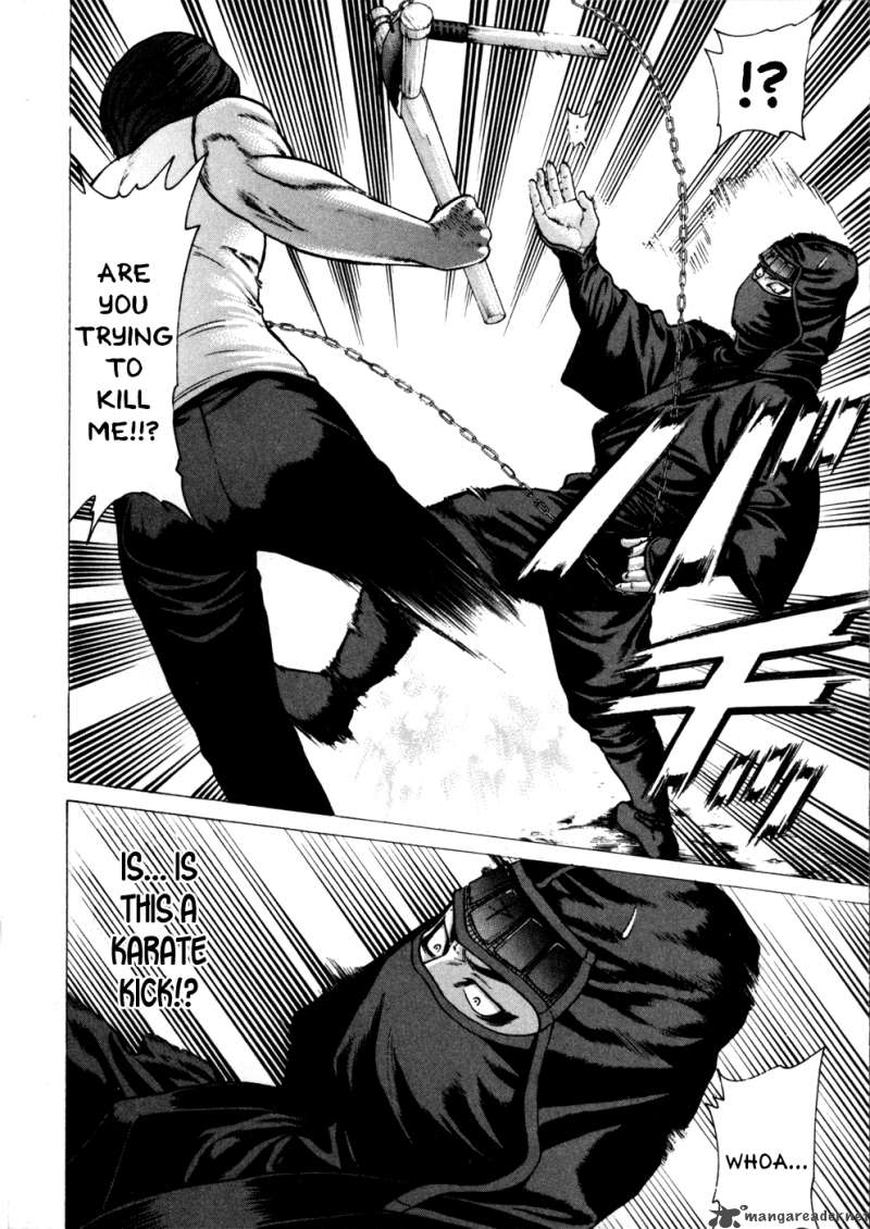Karate Shoukoushi Kohinata Minoru 73 4