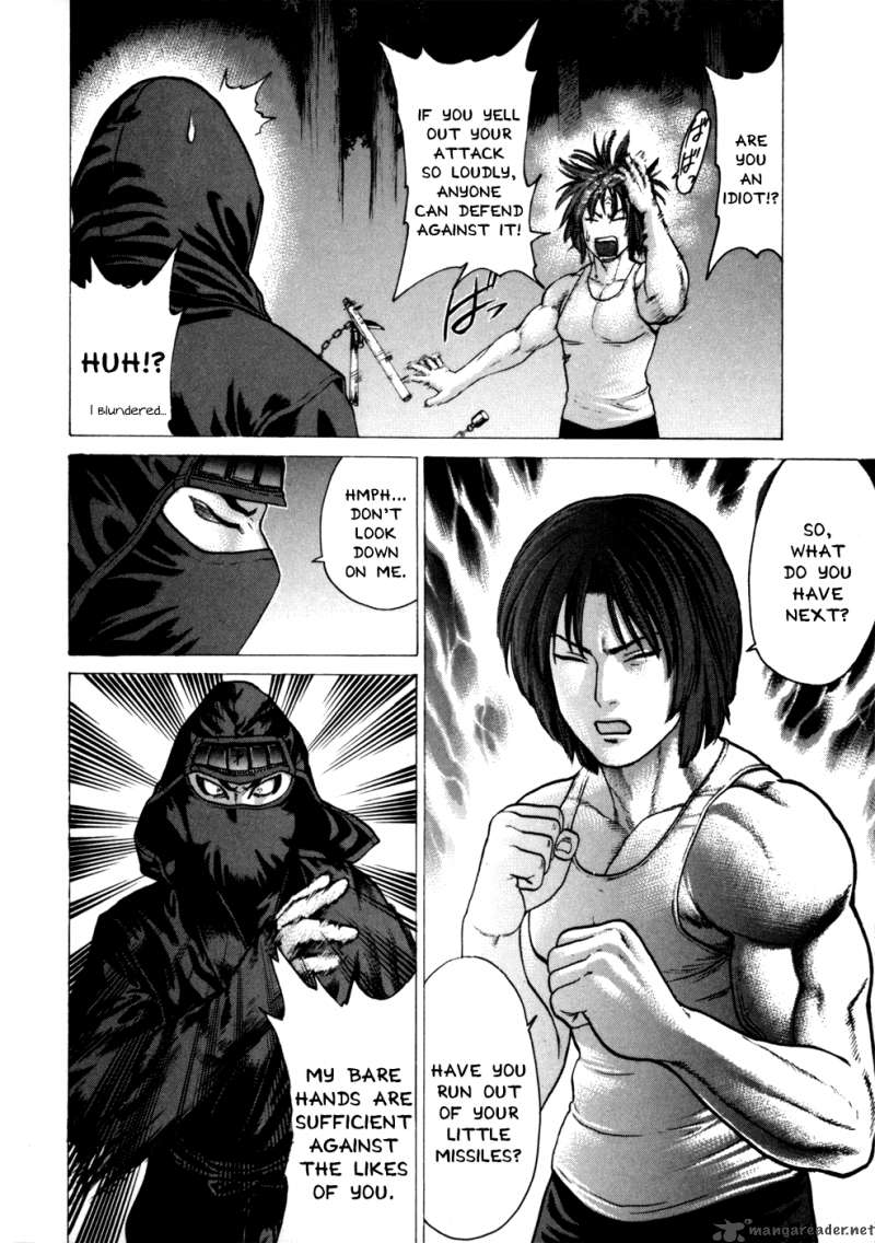 Karate Shoukoushi Kohinata Minoru 73 6