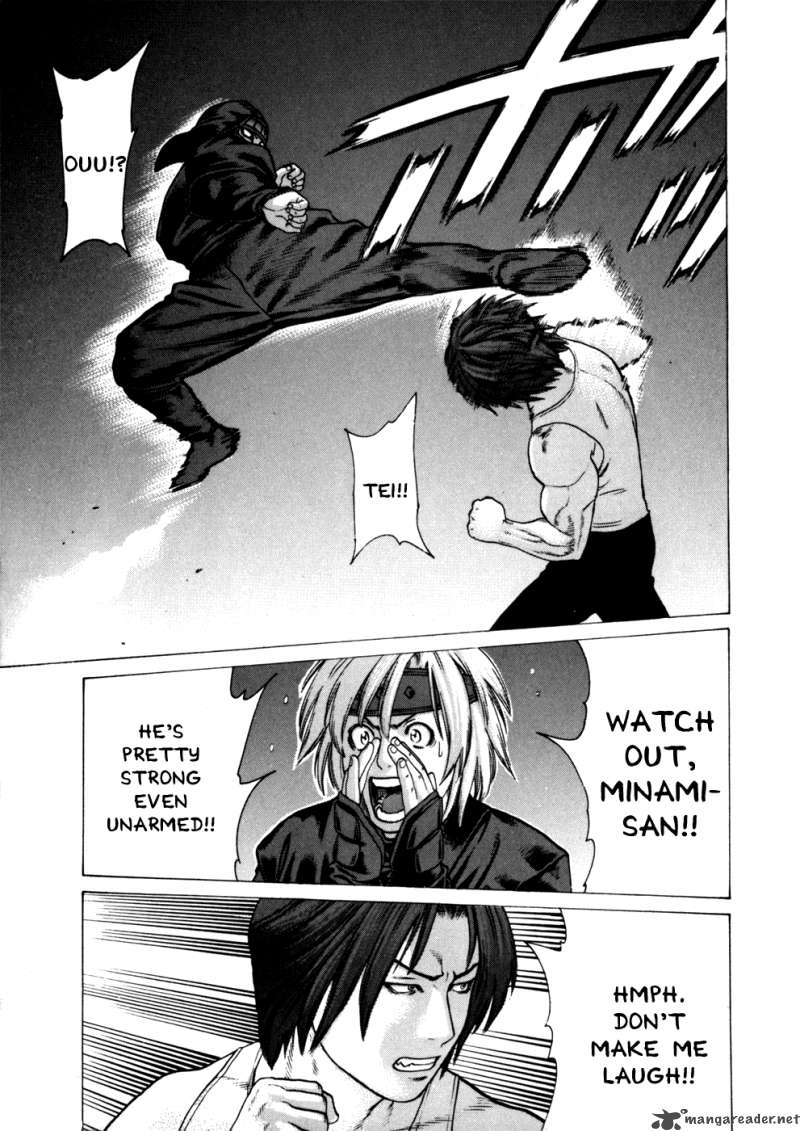 Karate Shoukoushi Kohinata Minoru 73 7