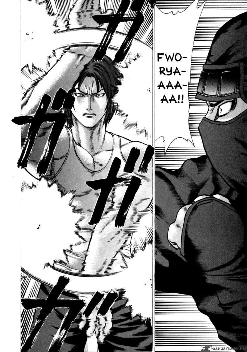 Karate Shoukoushi Kohinata Minoru 73 8