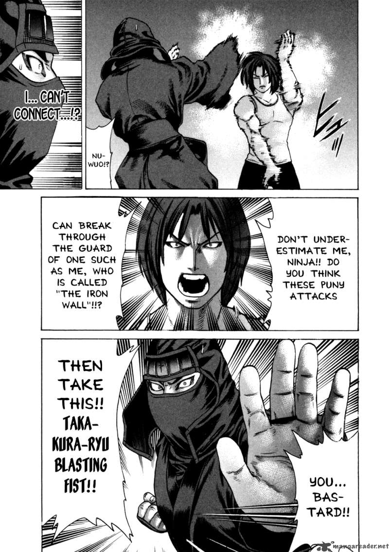 Karate Shoukoushi Kohinata Minoru 73 9