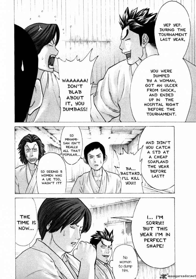 Karate Shoukoushi Kohinata Minoru 74 10