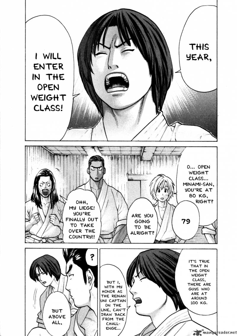 Karate Shoukoushi Kohinata Minoru 74 11