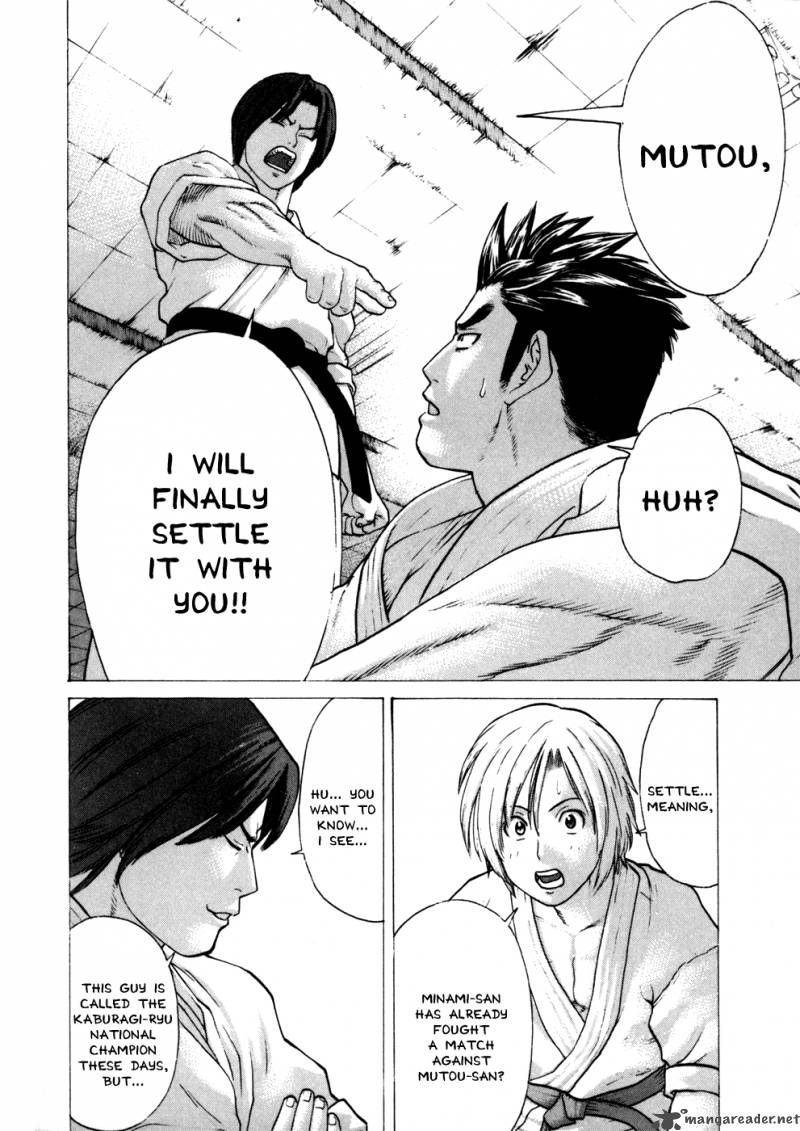 Karate Shoukoushi Kohinata Minoru 74 12