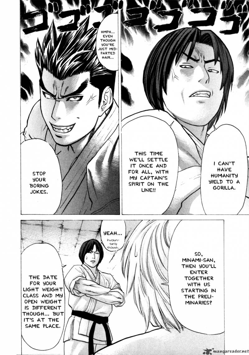 Karate Shoukoushi Kohinata Minoru 74 14
