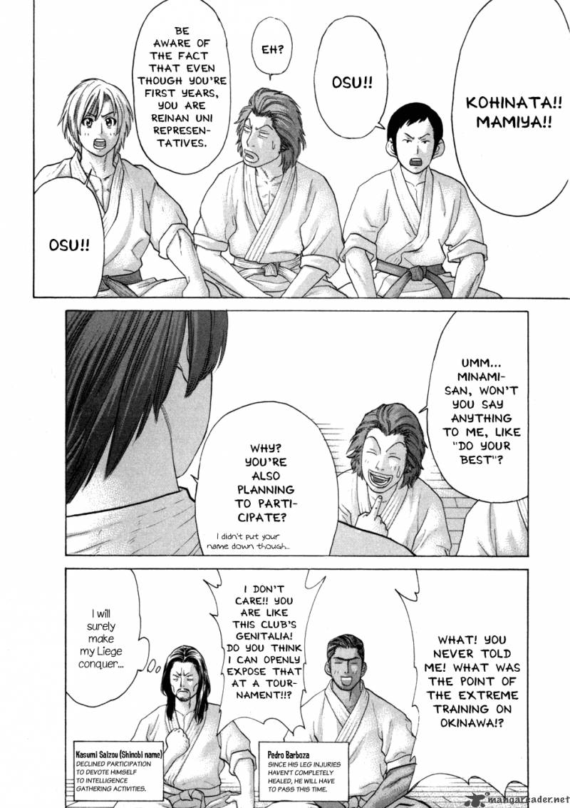 Karate Shoukoushi Kohinata Minoru 74 15