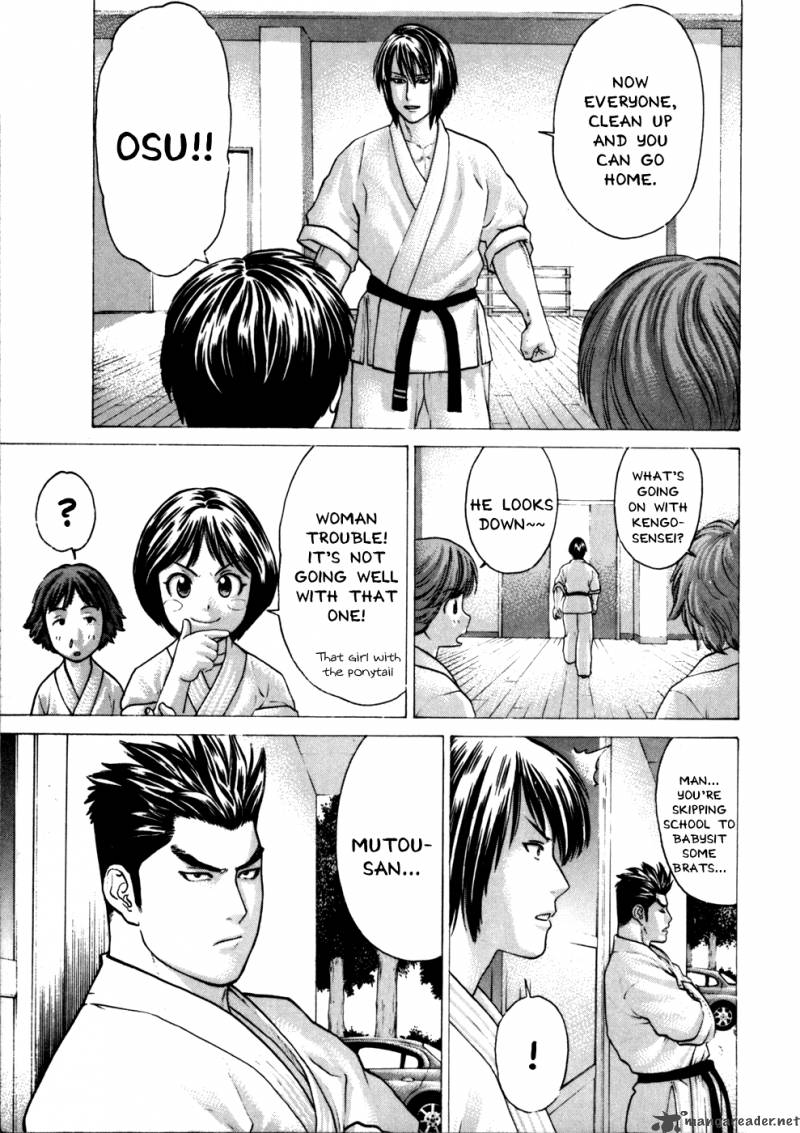 Karate Shoukoushi Kohinata Minoru 74 17