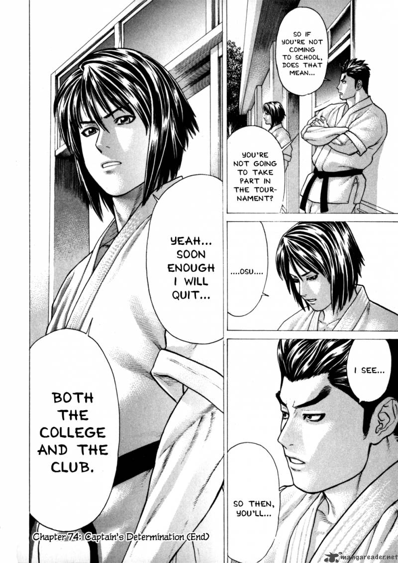 Karate Shoukoushi Kohinata Minoru 74 18