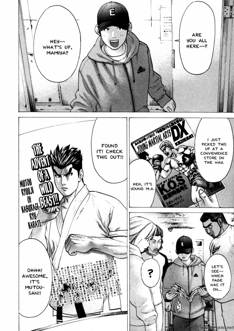 Karate Shoukoushi Kohinata Minoru 74 2