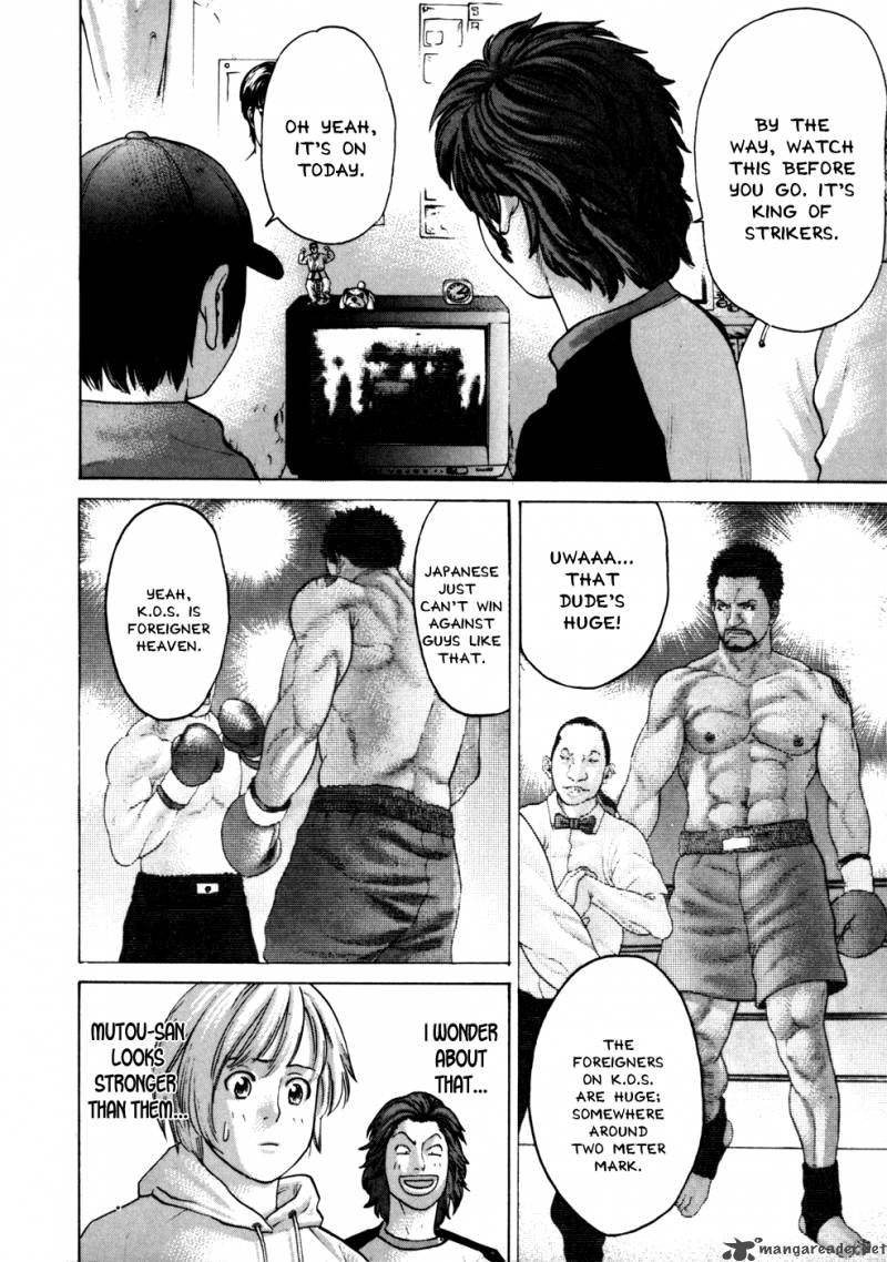 Karate Shoukoushi Kohinata Minoru 74 4
