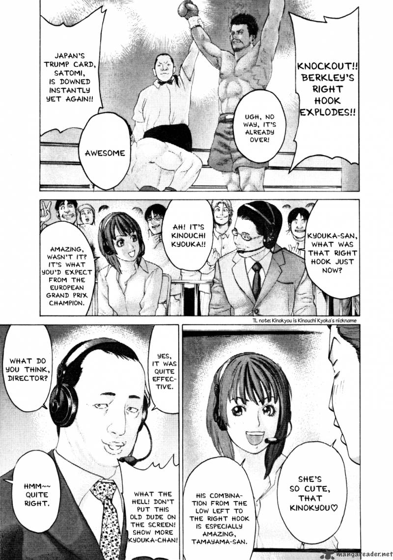 Karate Shoukoushi Kohinata Minoru 74 5