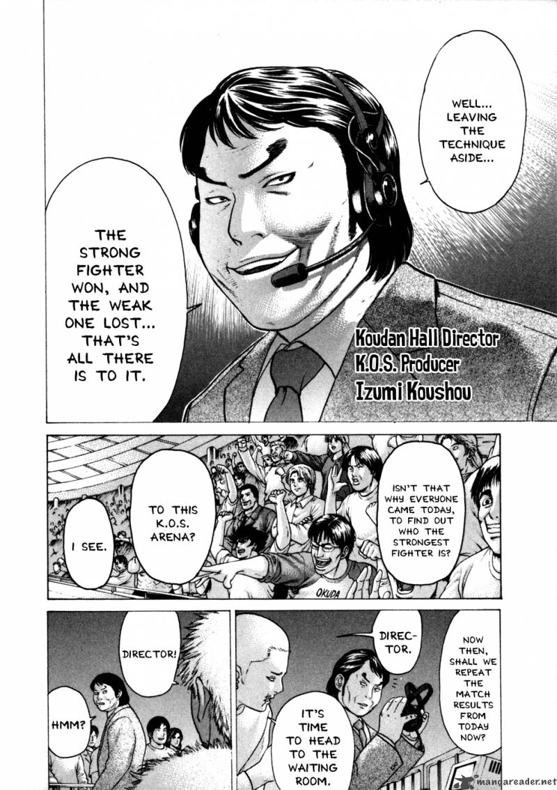 Karate Shoukoushi Kohinata Minoru 74 6
