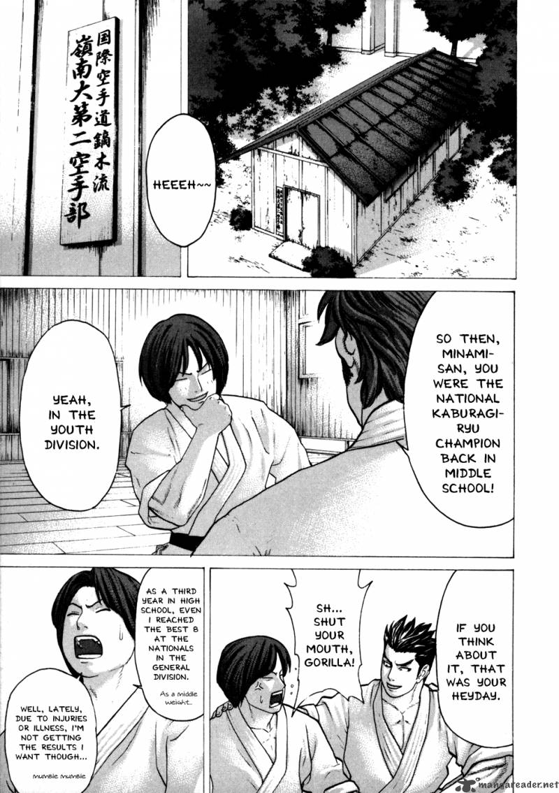 Karate Shoukoushi Kohinata Minoru 74 9
