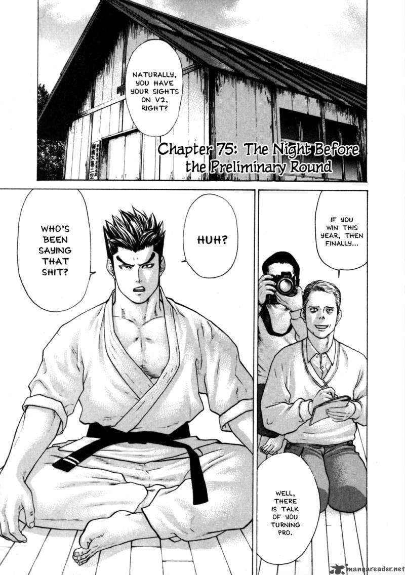 Karate Shoukoushi Kohinata Minoru 75 1