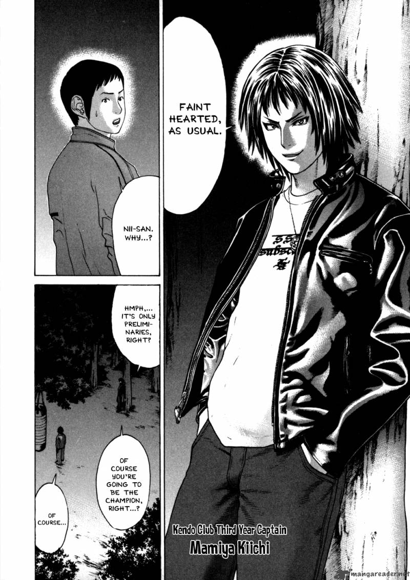 Karate Shoukoushi Kohinata Minoru 75 12