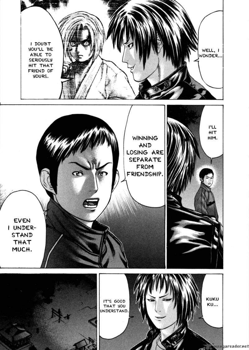 Karate Shoukoushi Kohinata Minoru 75 13