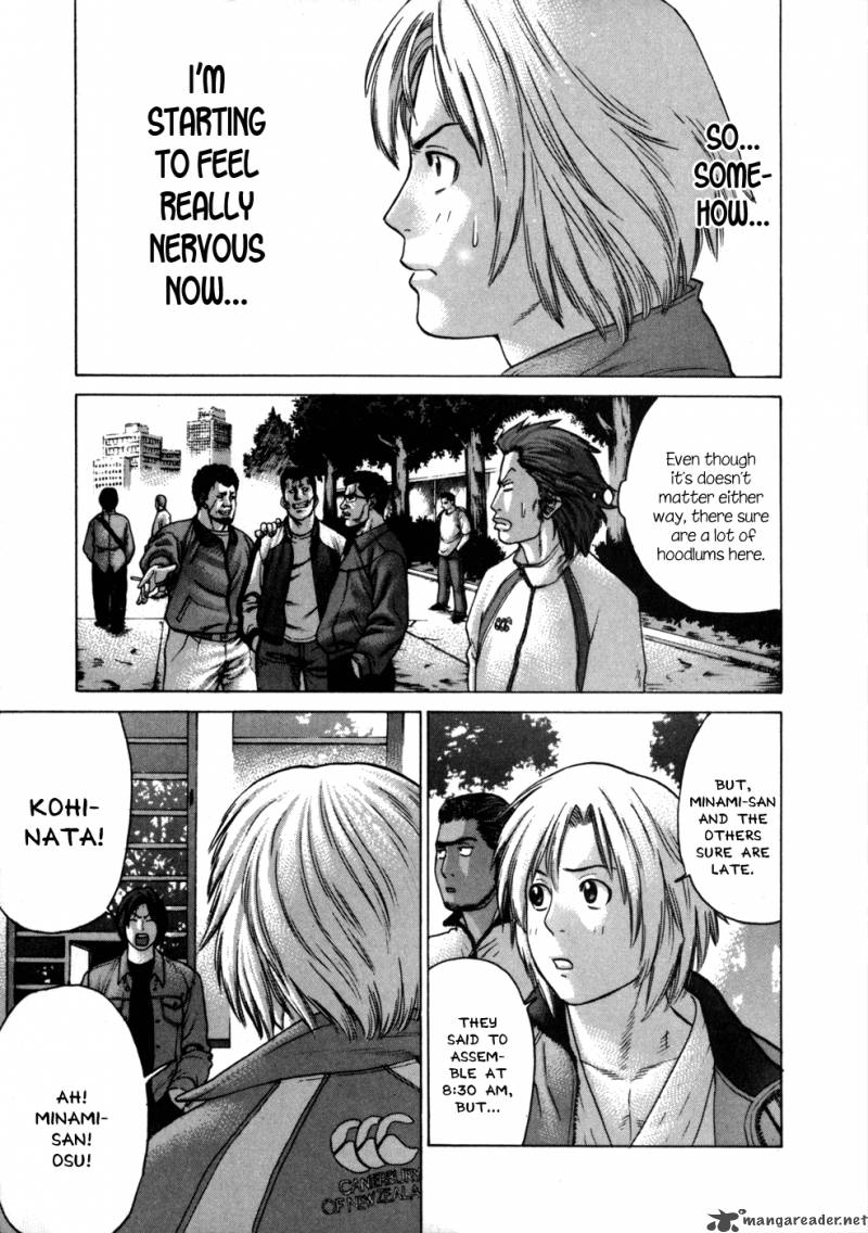 Karate Shoukoushi Kohinata Minoru 75 15