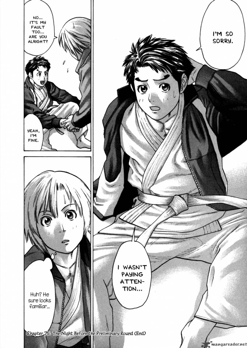 Karate Shoukoushi Kohinata Minoru 75 18