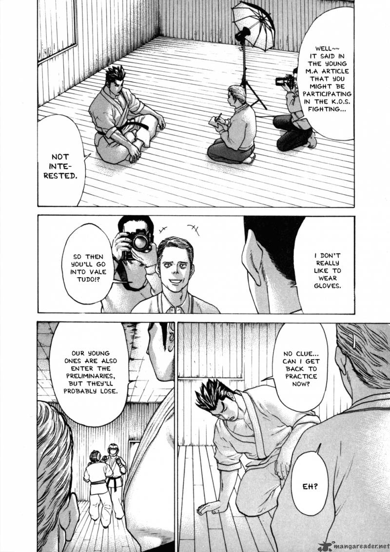 Karate Shoukoushi Kohinata Minoru 75 2
