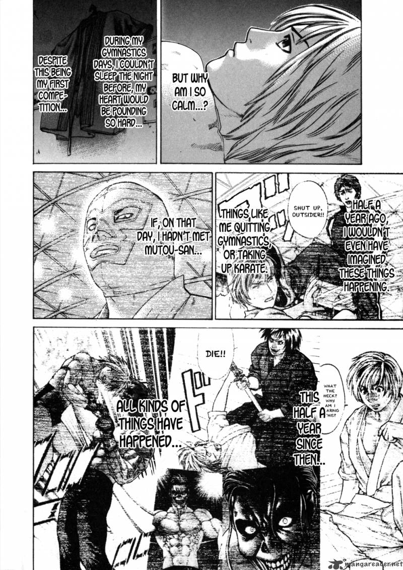 Karate Shoukoushi Kohinata Minoru 75 6